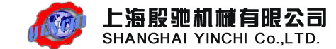 上海宇涵机械有限公司
